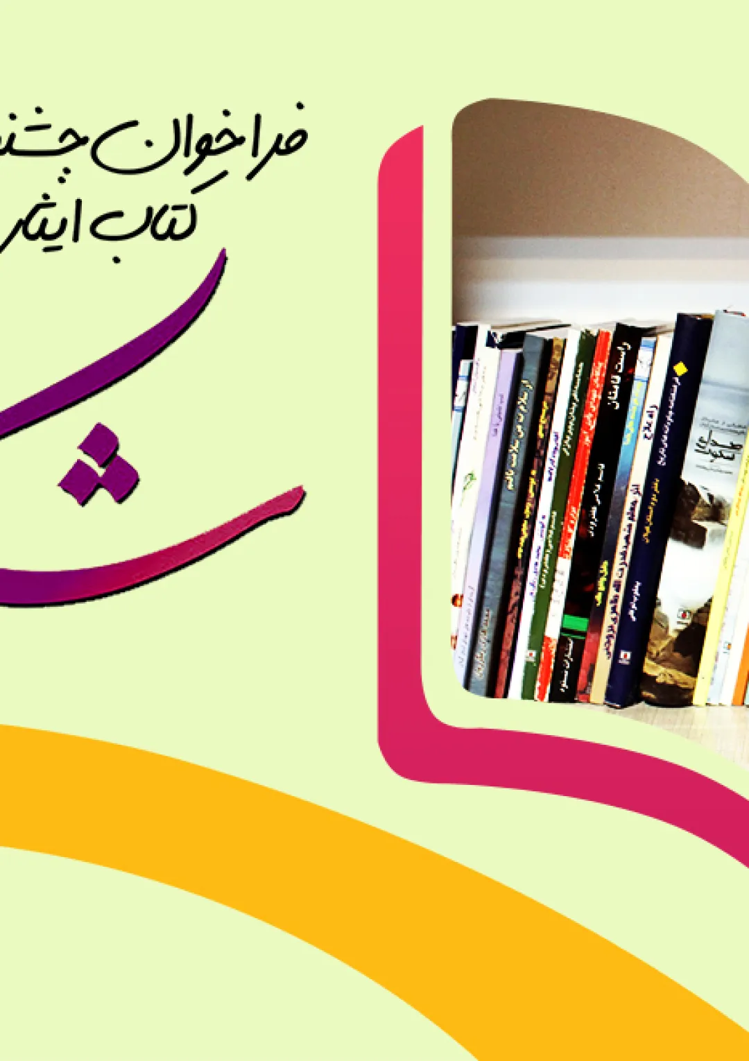 جعبه اطلاعات جایزه