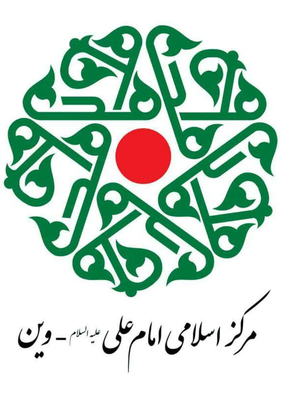 جعبه اطلاعات سازمان دولتی