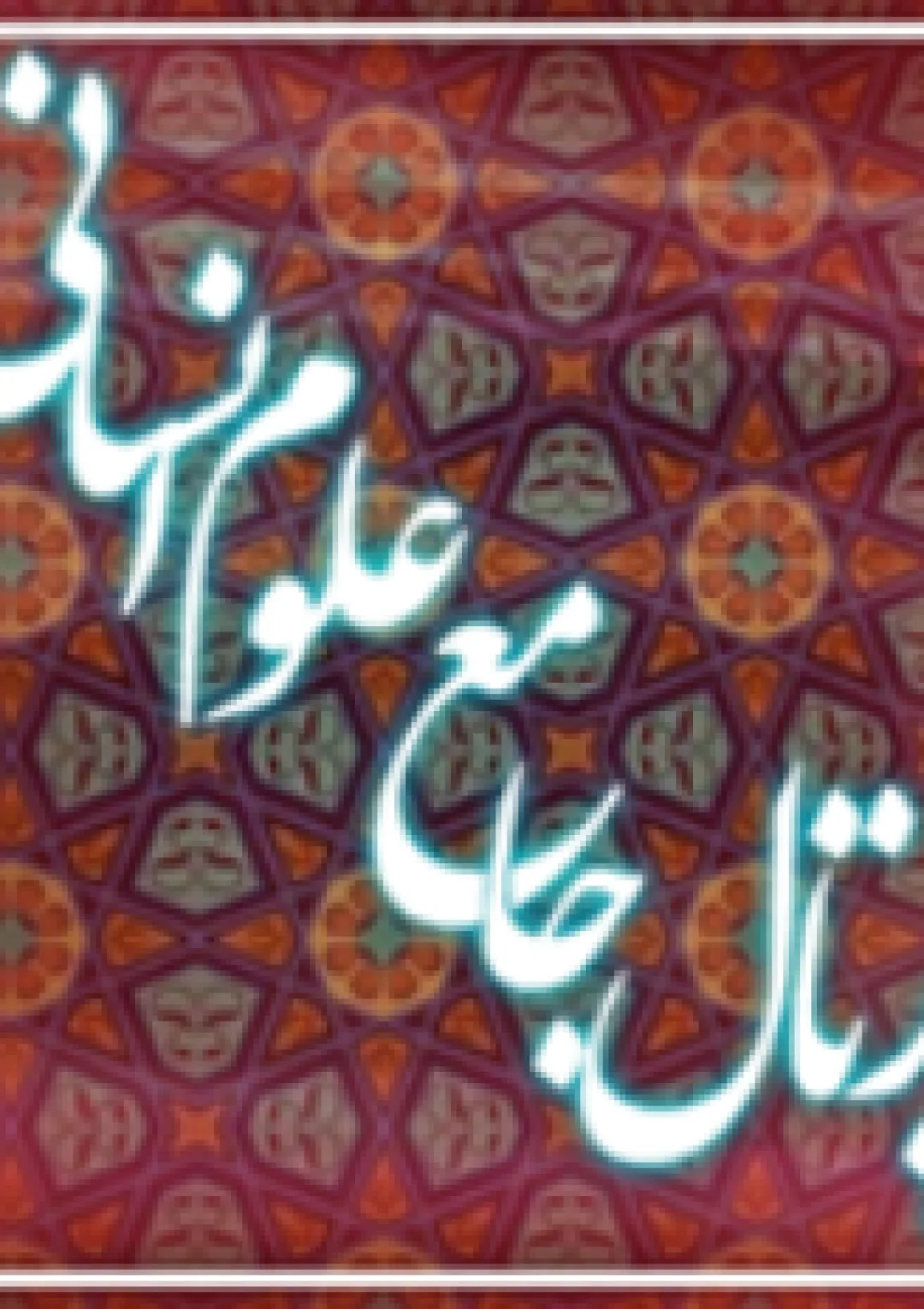 جعبه اطلاعات ناشر