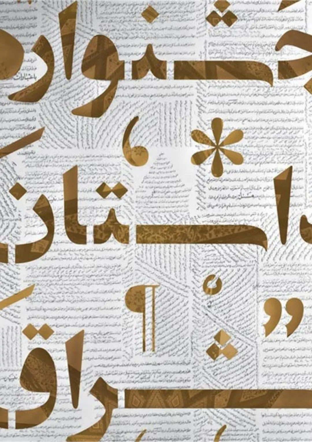 جعبه اطلاعات همایش