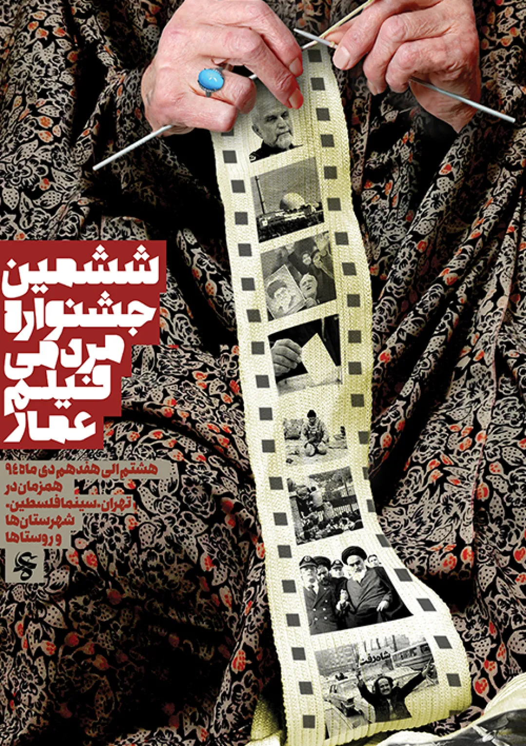 جعبه اطلاعات جایزه