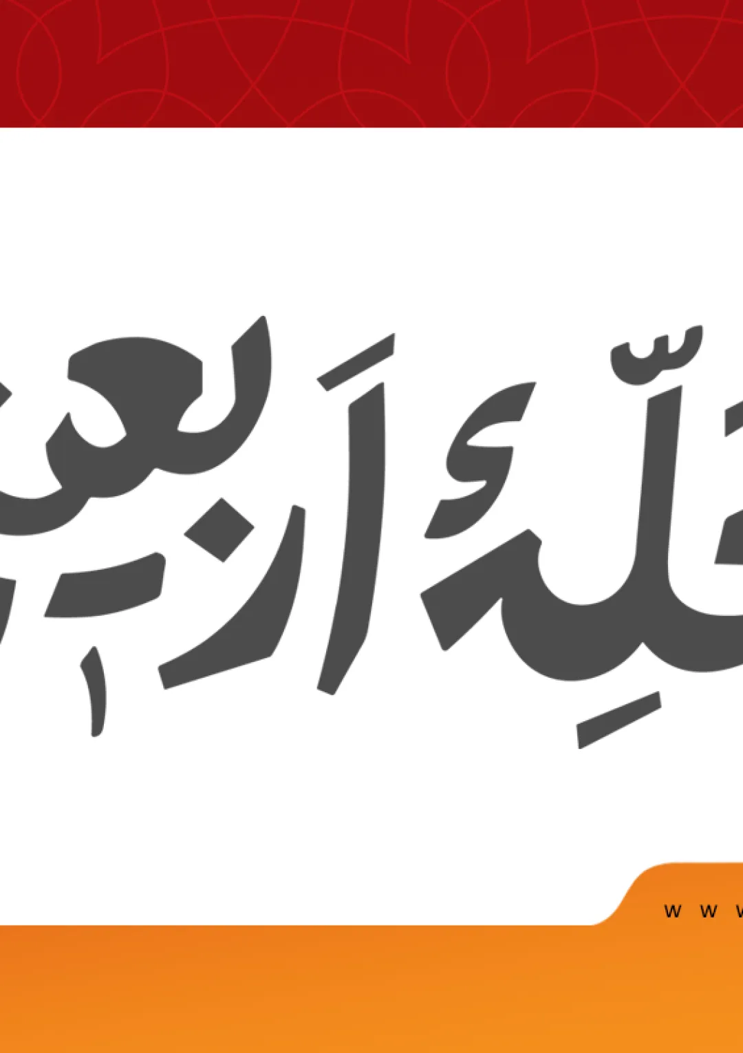 جعبه اطلاعات همایش