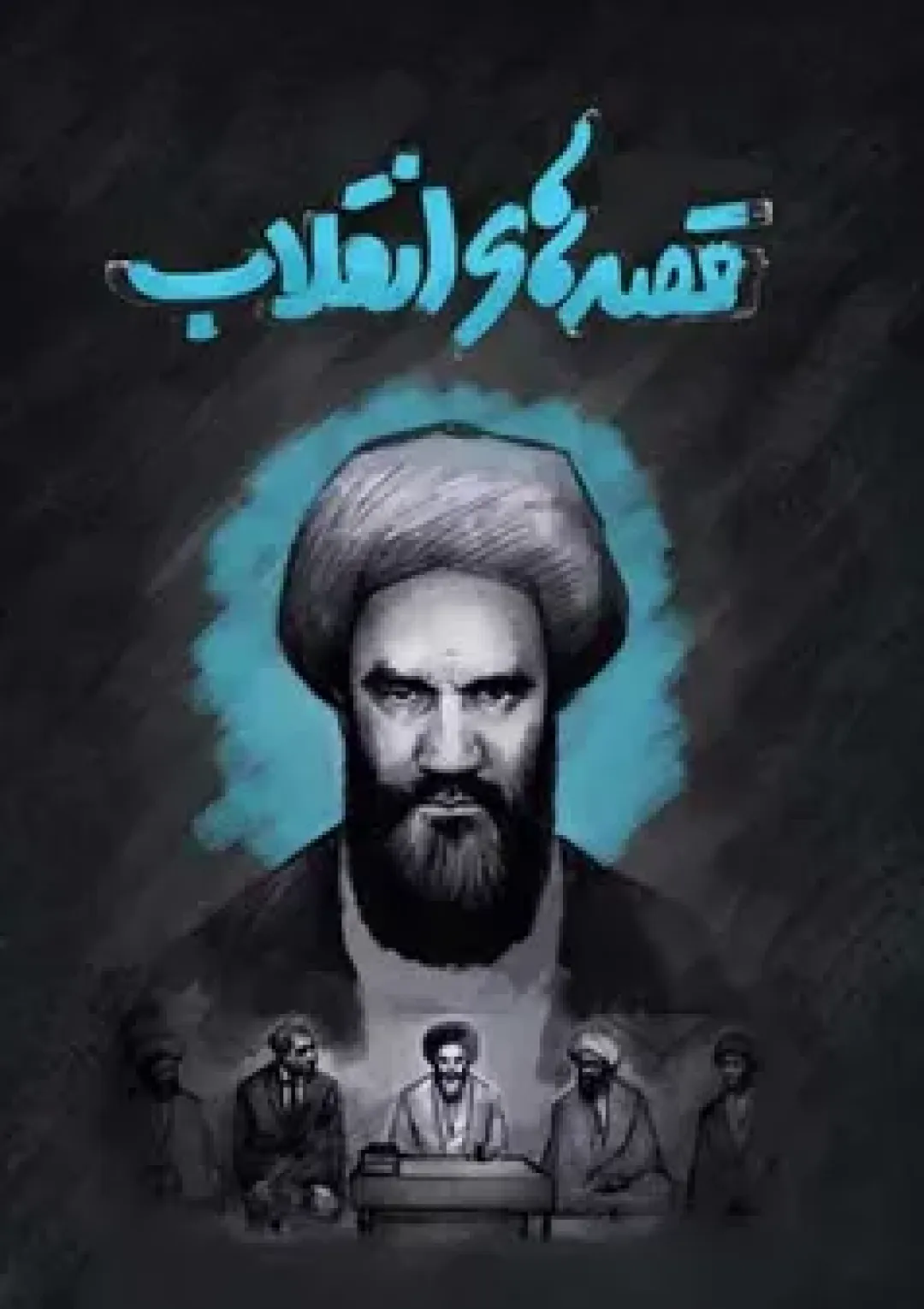 جعبه اطلاعات فیلم