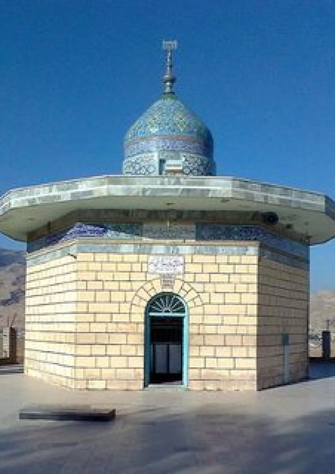جعبه اطلاعات عالمان