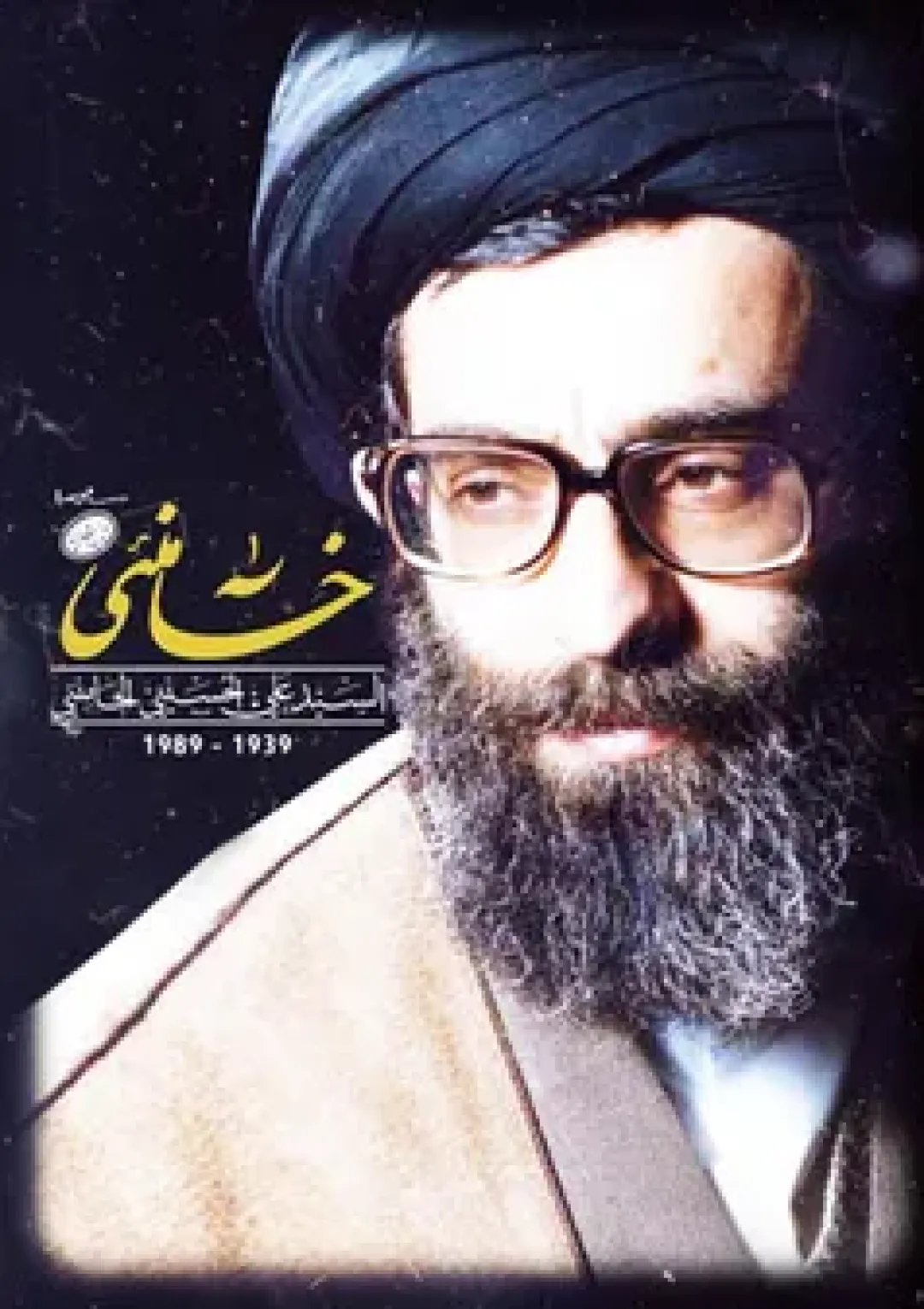 جعبه اطلاعات فیلم