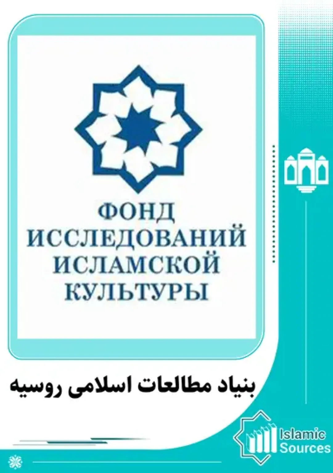 جعبه اطلاعات سازمان دولتی