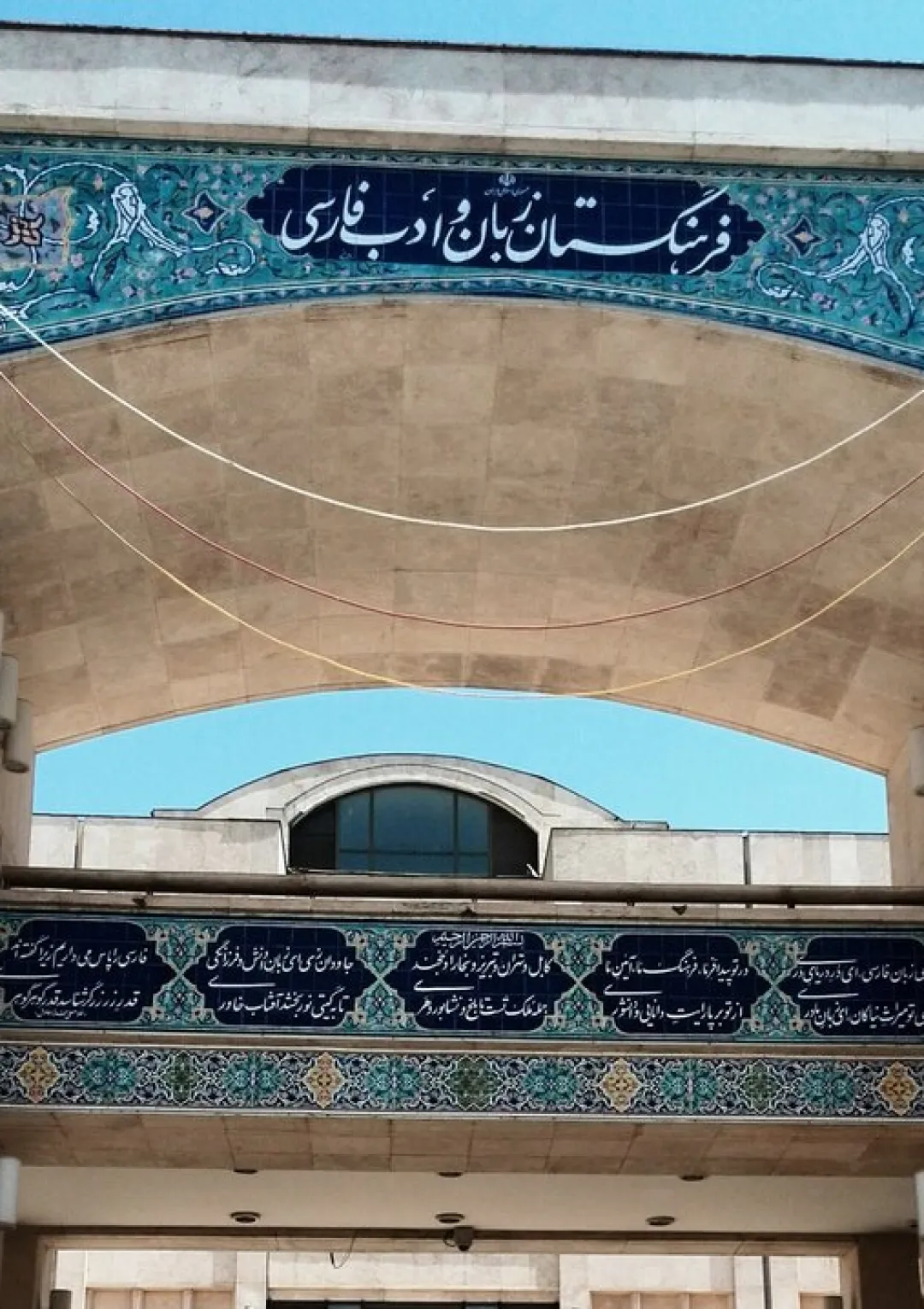 جعبه اطلاعات سازمان دولتی