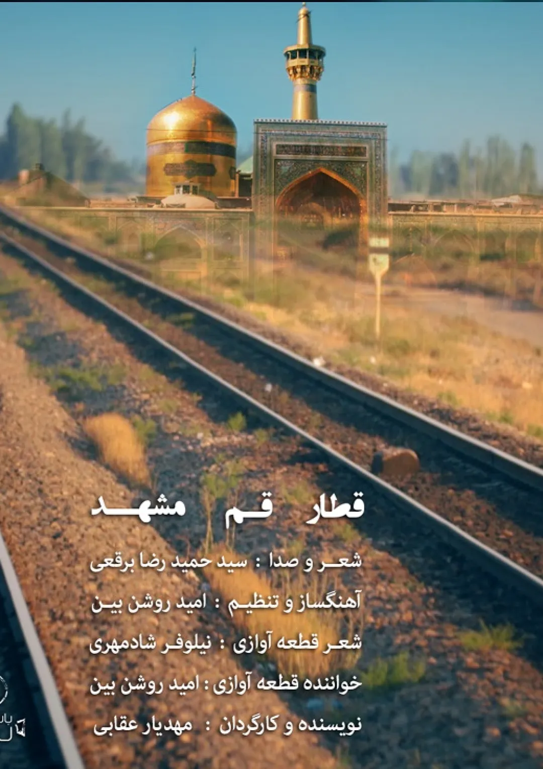 جعبه اطلاعات فیلم