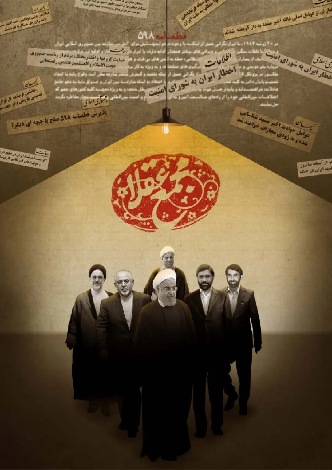 جعبه اطلاعات فیلم