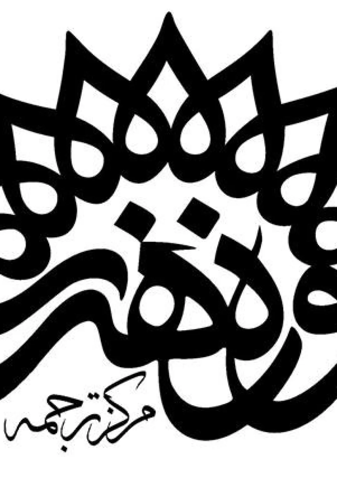 جعبه اطلاعات سازمان دولتی