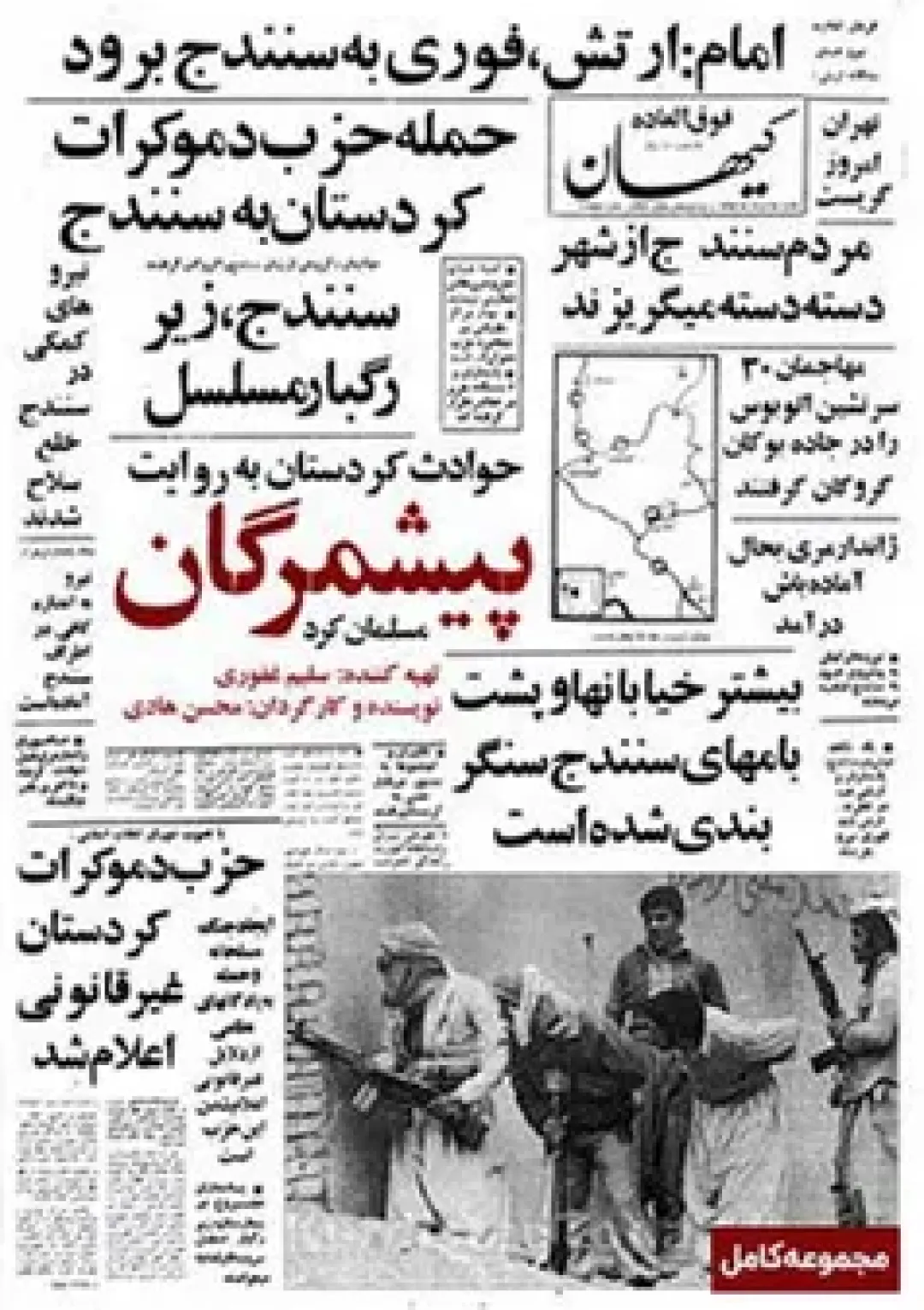 جعبه اطلاعات فیلم