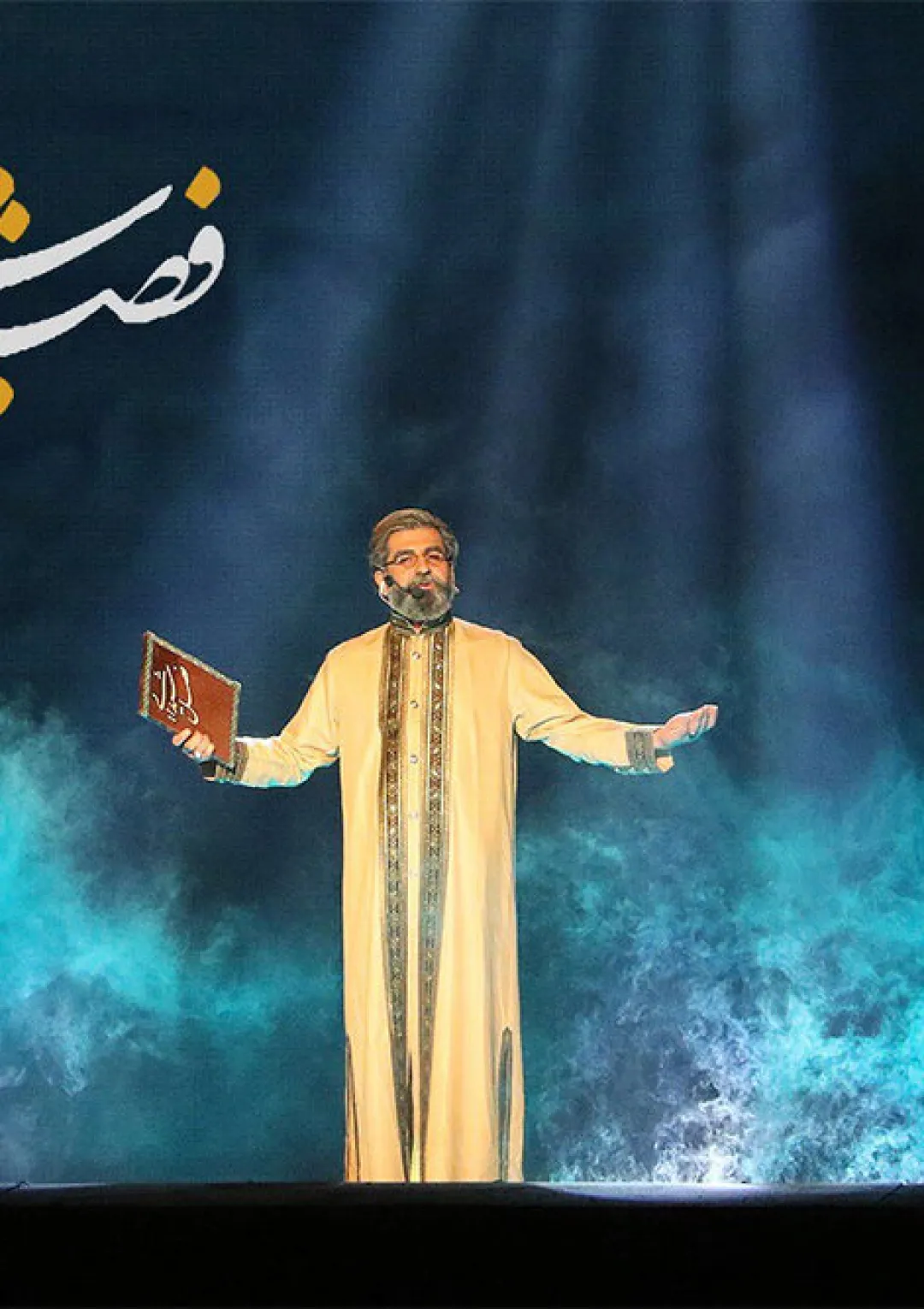 جعبه اطلاعات فیلم