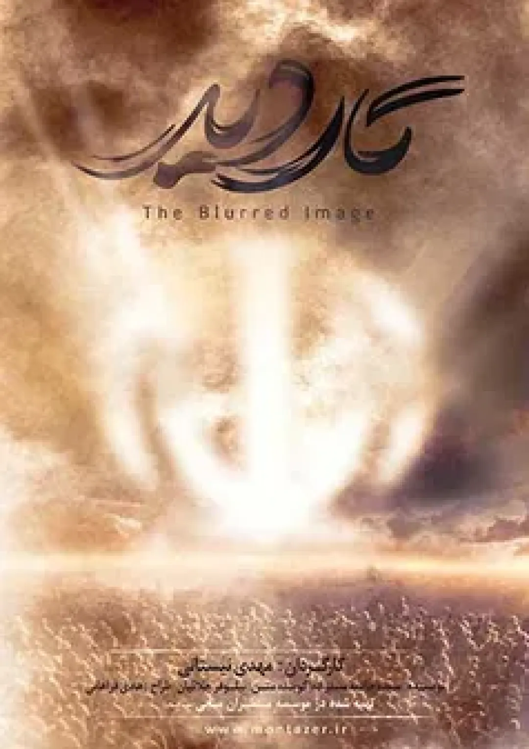 جعبه اطلاعات فیلم