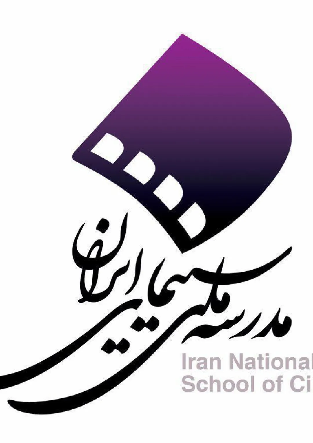 جعبه اطلاعات سازمان دولتی