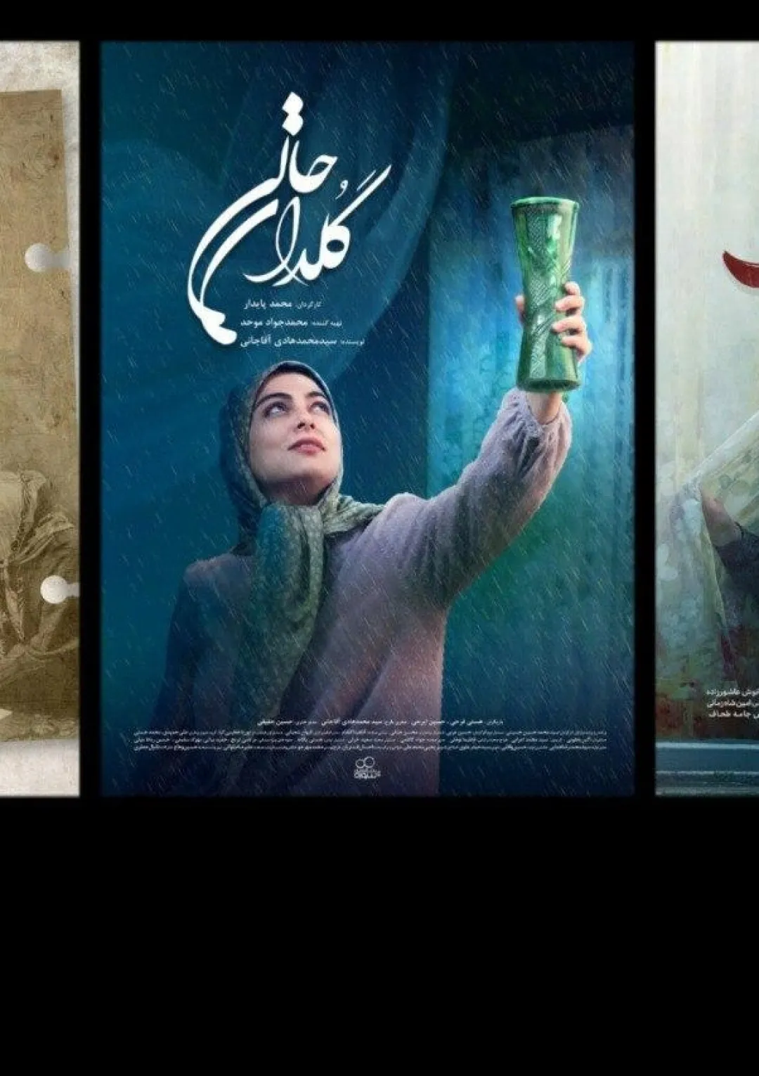 جعبه اطلاعات فیلم