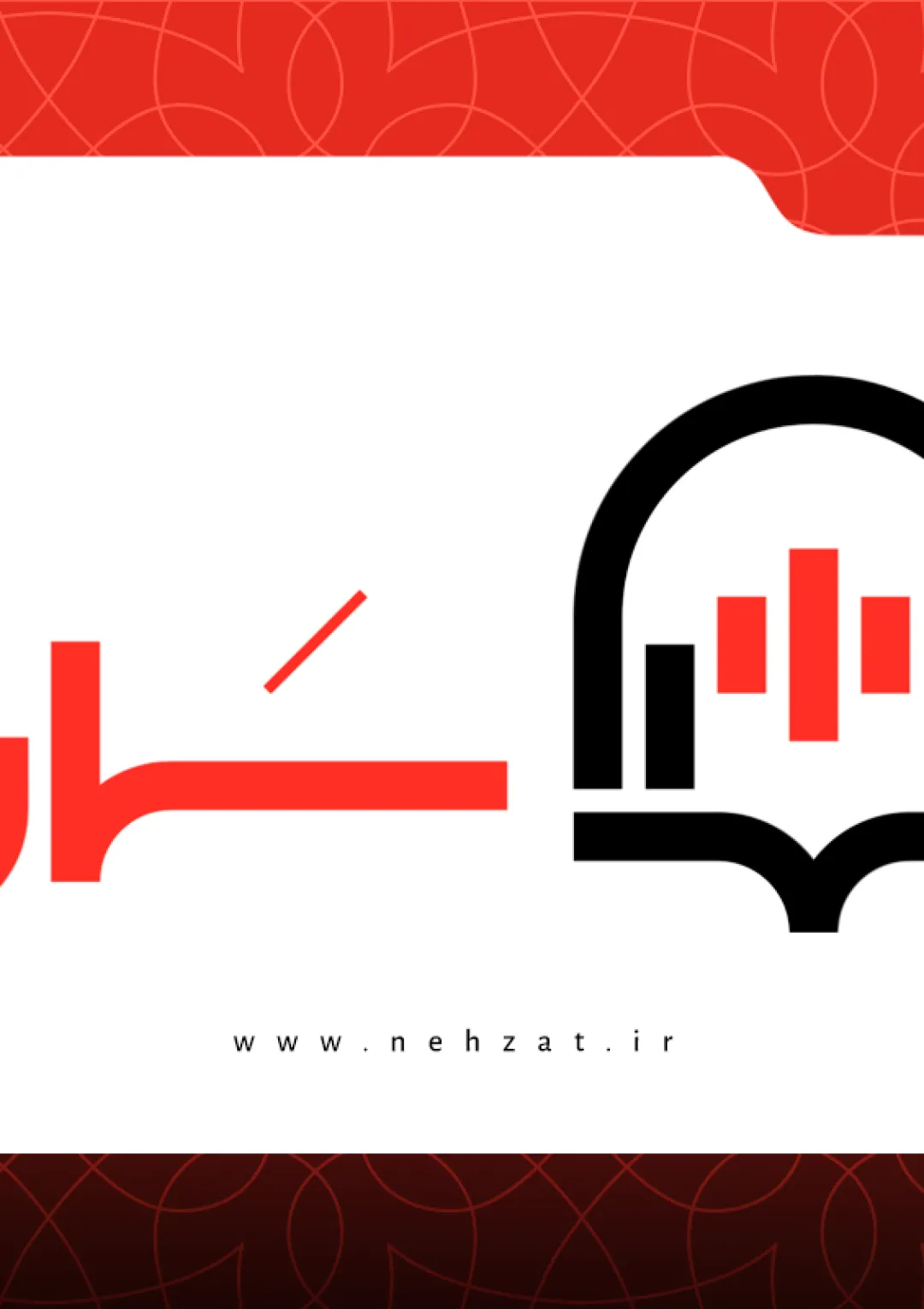 جعبه اطلاعات ناشر
