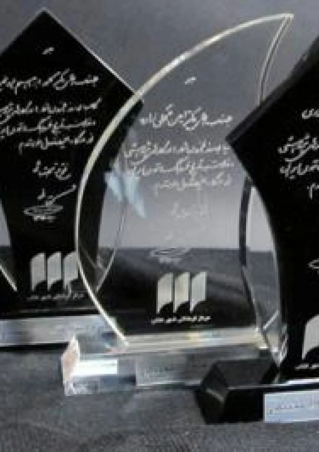 جعبه اطلاعات جایزه