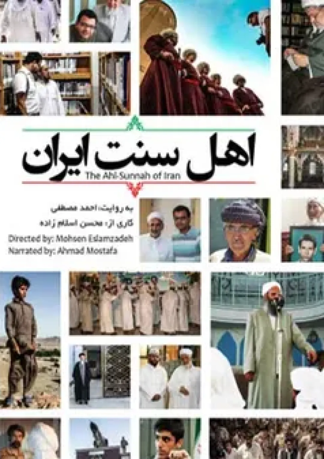جعبه اطلاعات فیلم