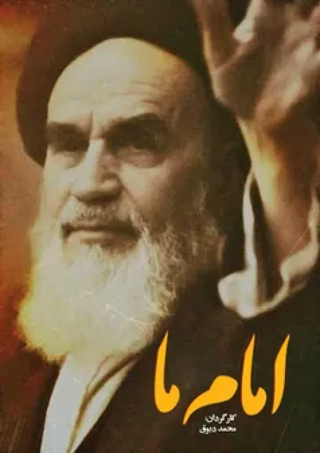 جعبه اطلاعات فیلم