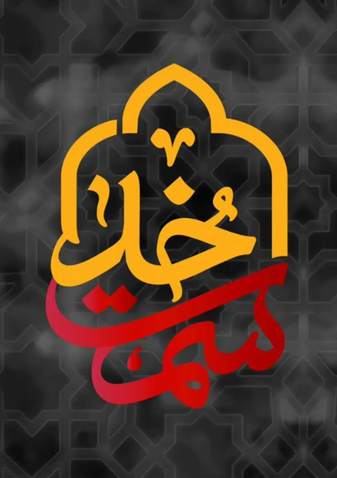 جعبه اطلاعات ناشر