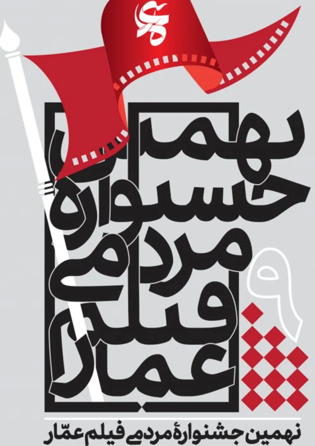 جعبه اطلاعات جایزه