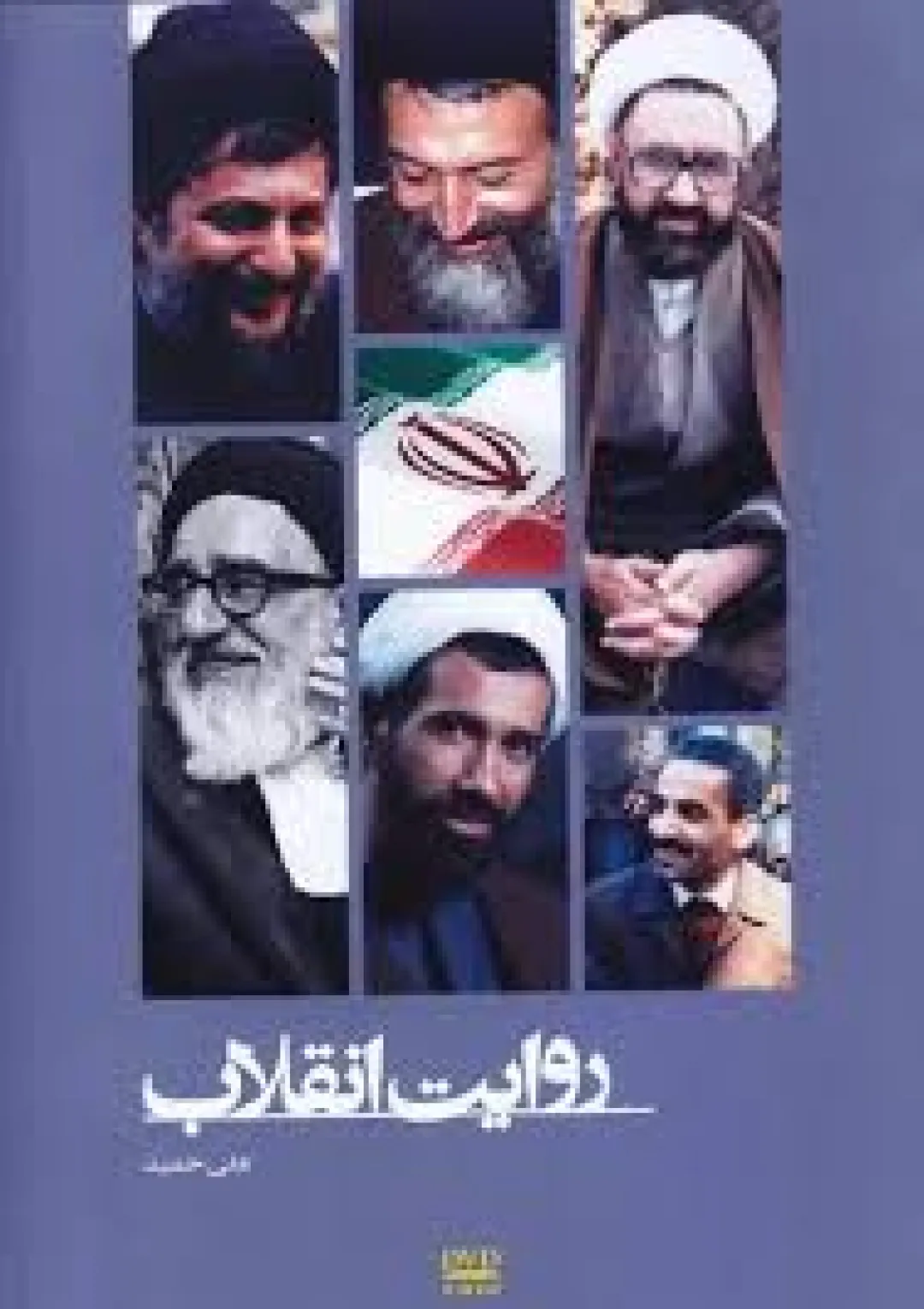 جعبه اطلاعات فیلم