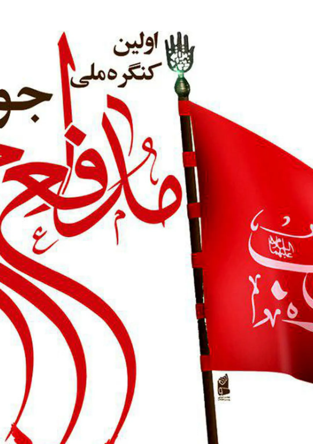 جعبه اطلاعات جایزه