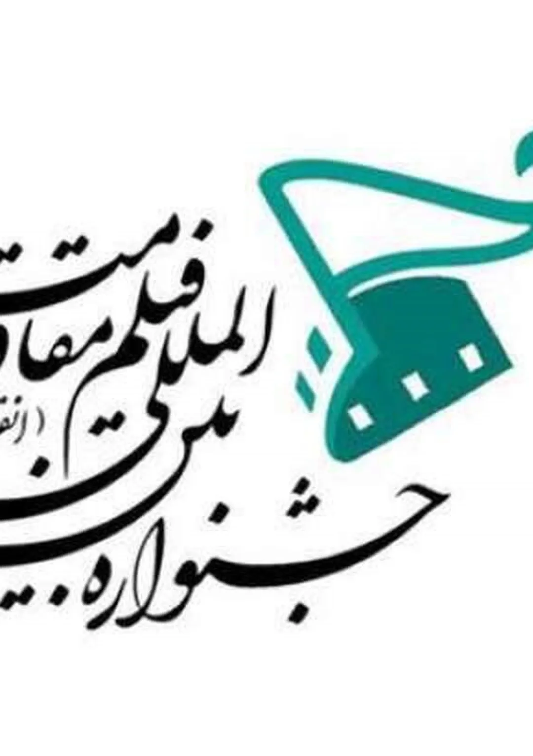 جعبه اطلاعات جایزه