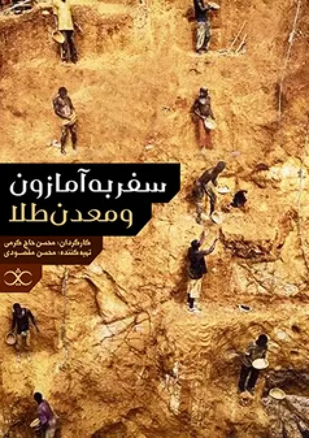 جعبه اطلاعات فیلم