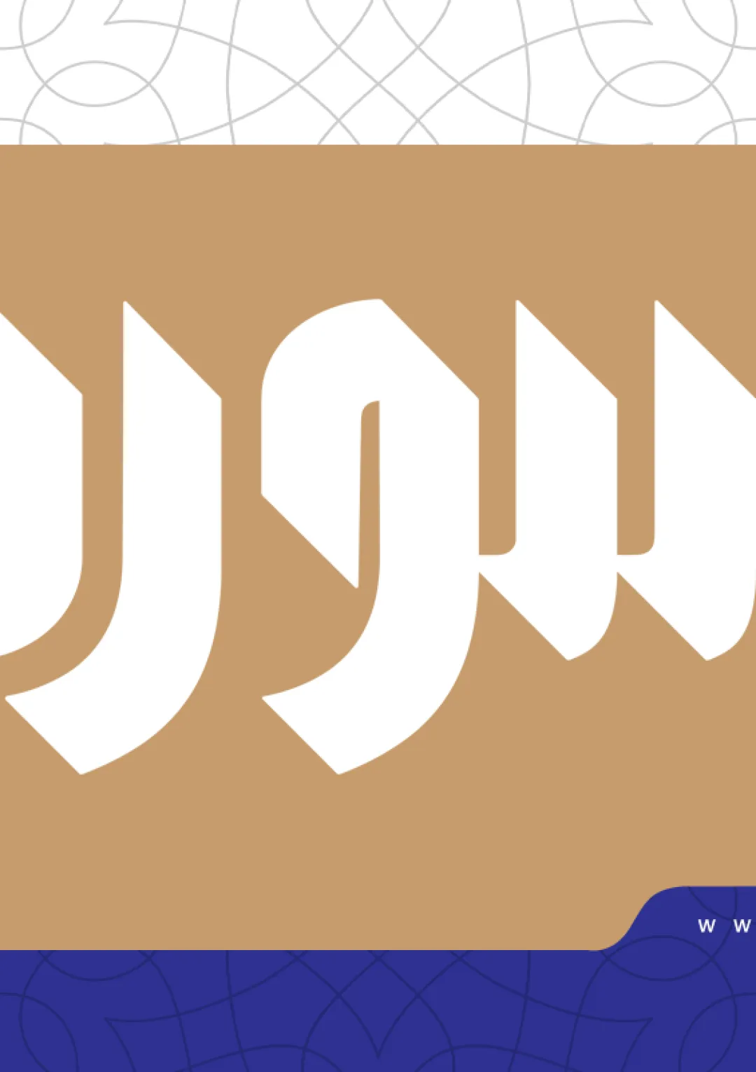 جعبه اطلاعات نشریه