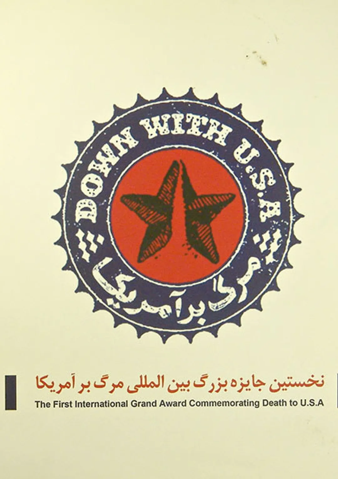 جعبه اطلاعات کتاب
