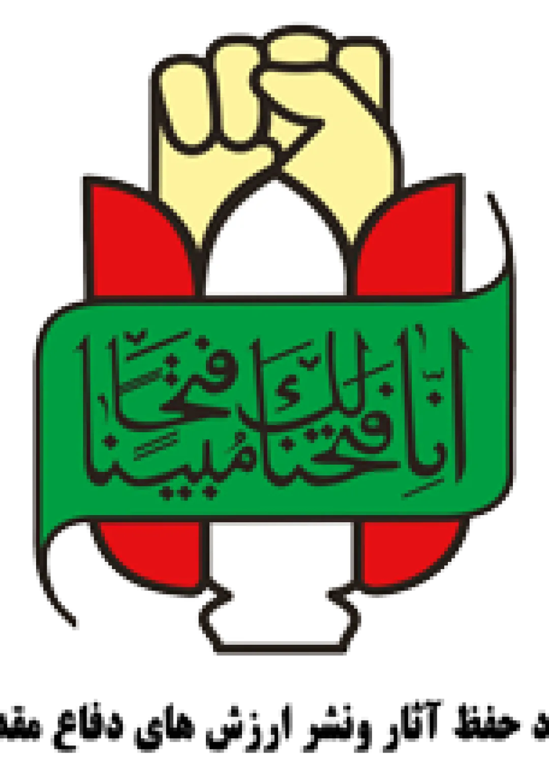 جعبه اطلاعات سازمان دولتی