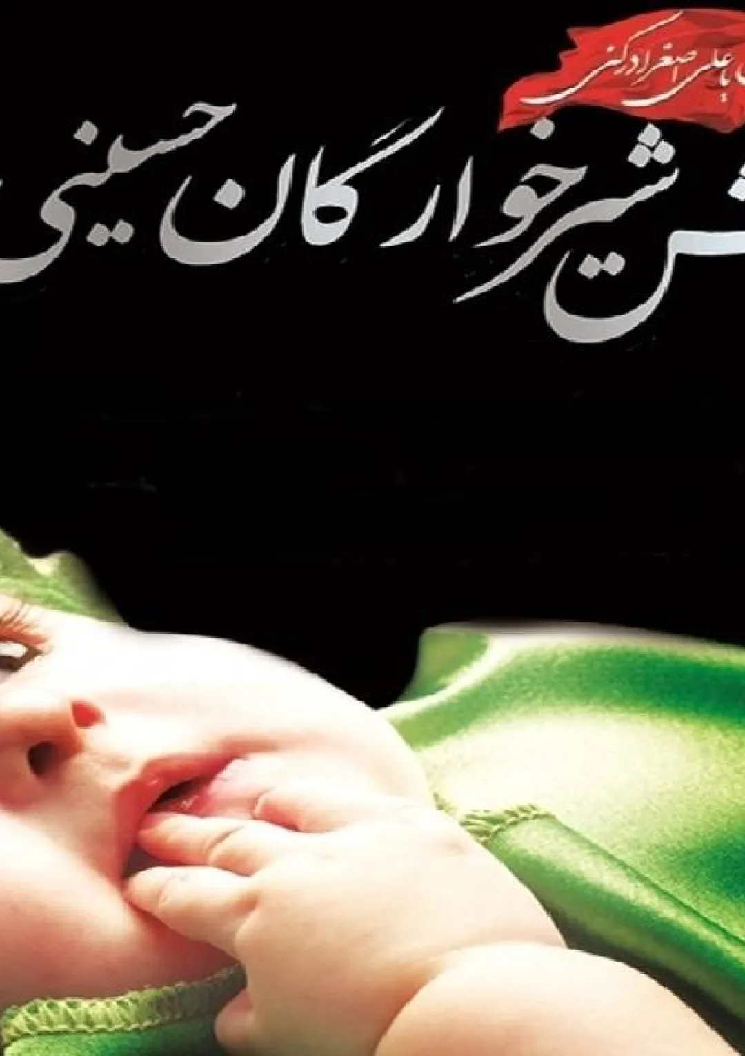 جعبه اطلاعات همایش