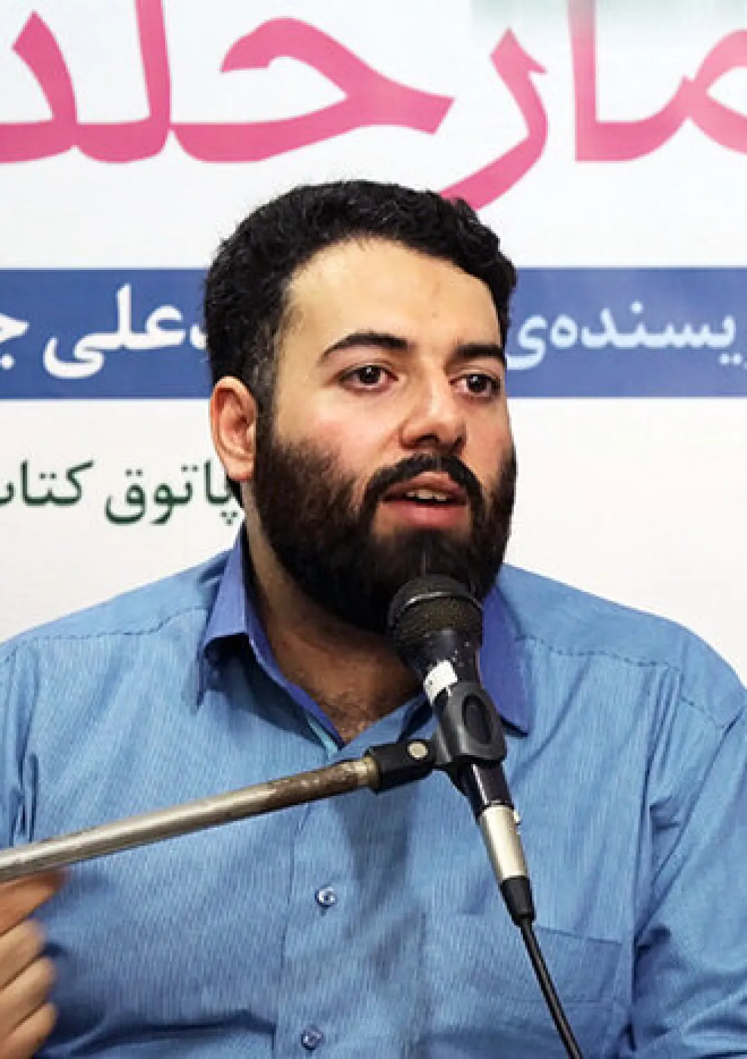 جعبه اطلاعات شاعر و نویسنده