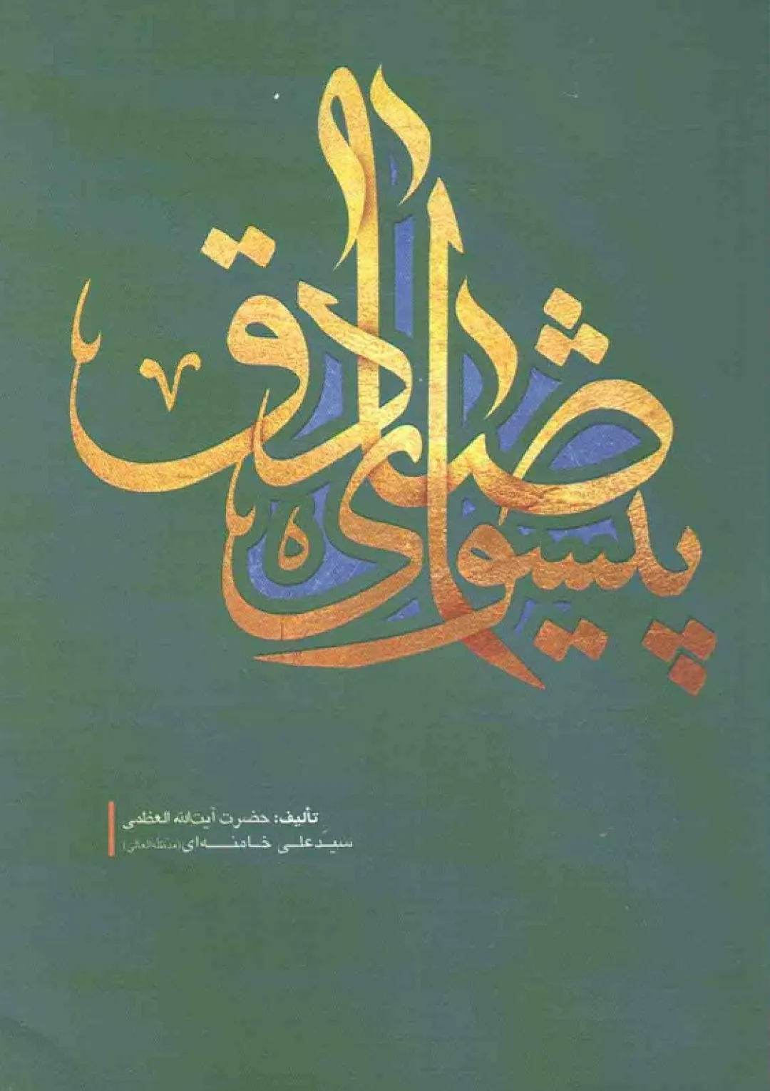 جعبه اطلاعات کتاب