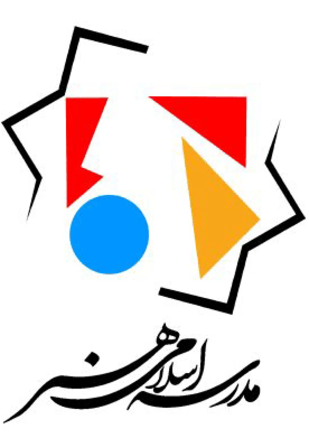 جعبه اطلاعات سازمان دولتی