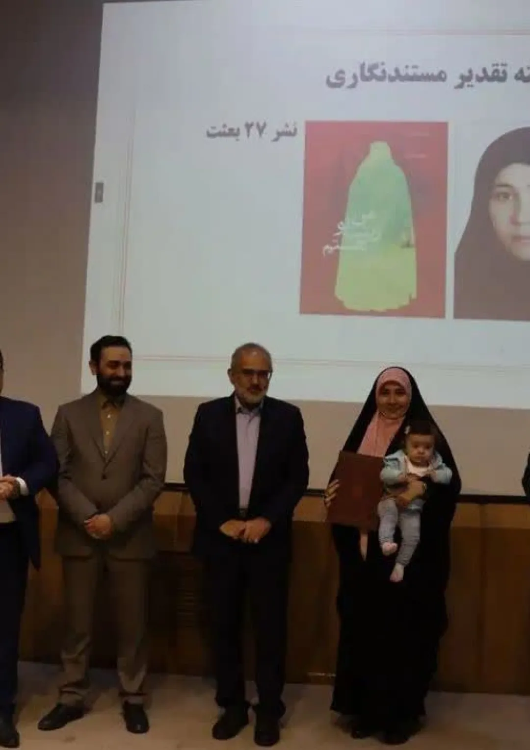 جعبه اطلاعات هنرمند