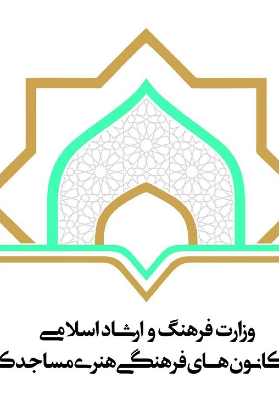 جعبه اطلاعات سازمان دولتی