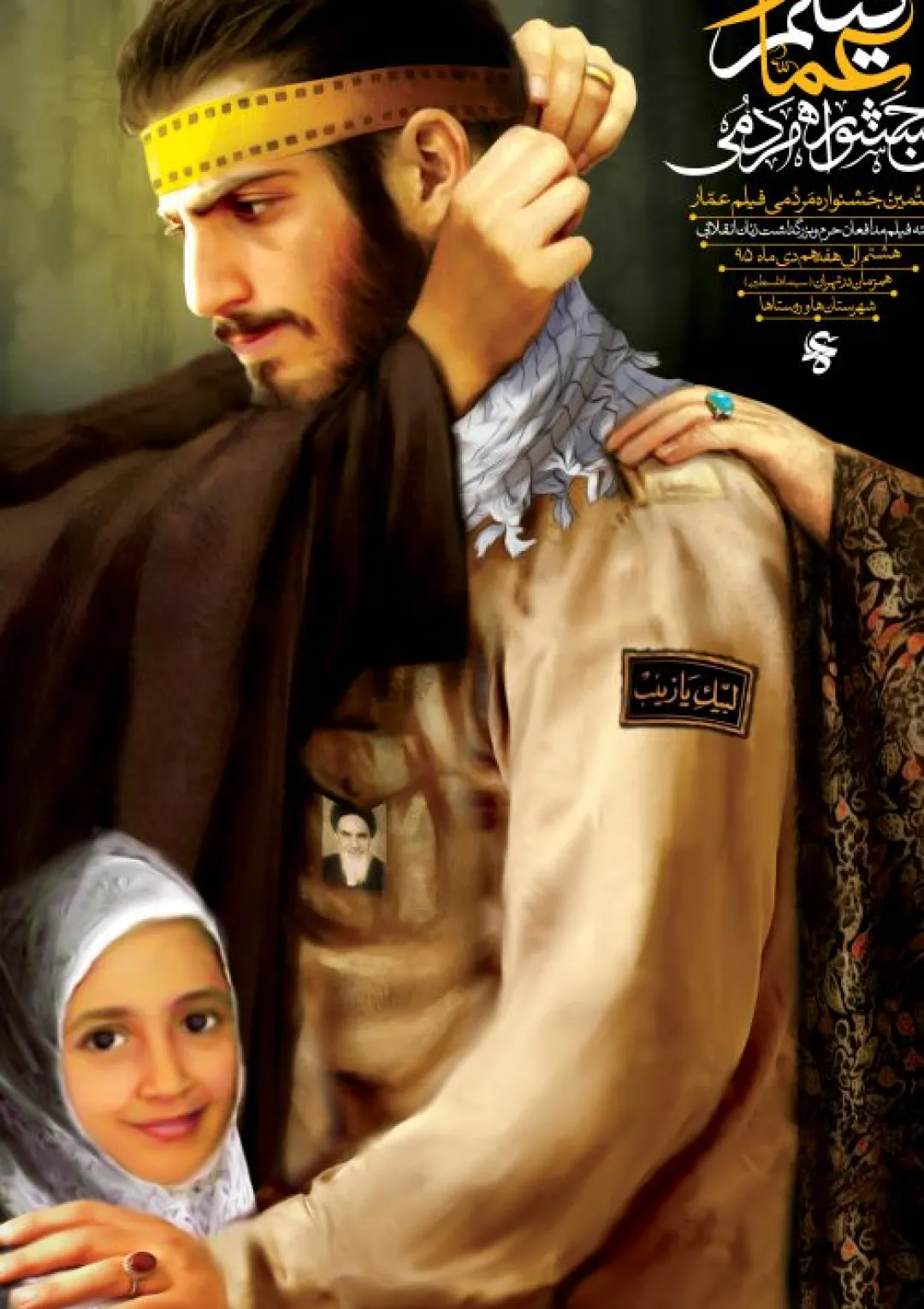 جعبه اطلاعات جایزه