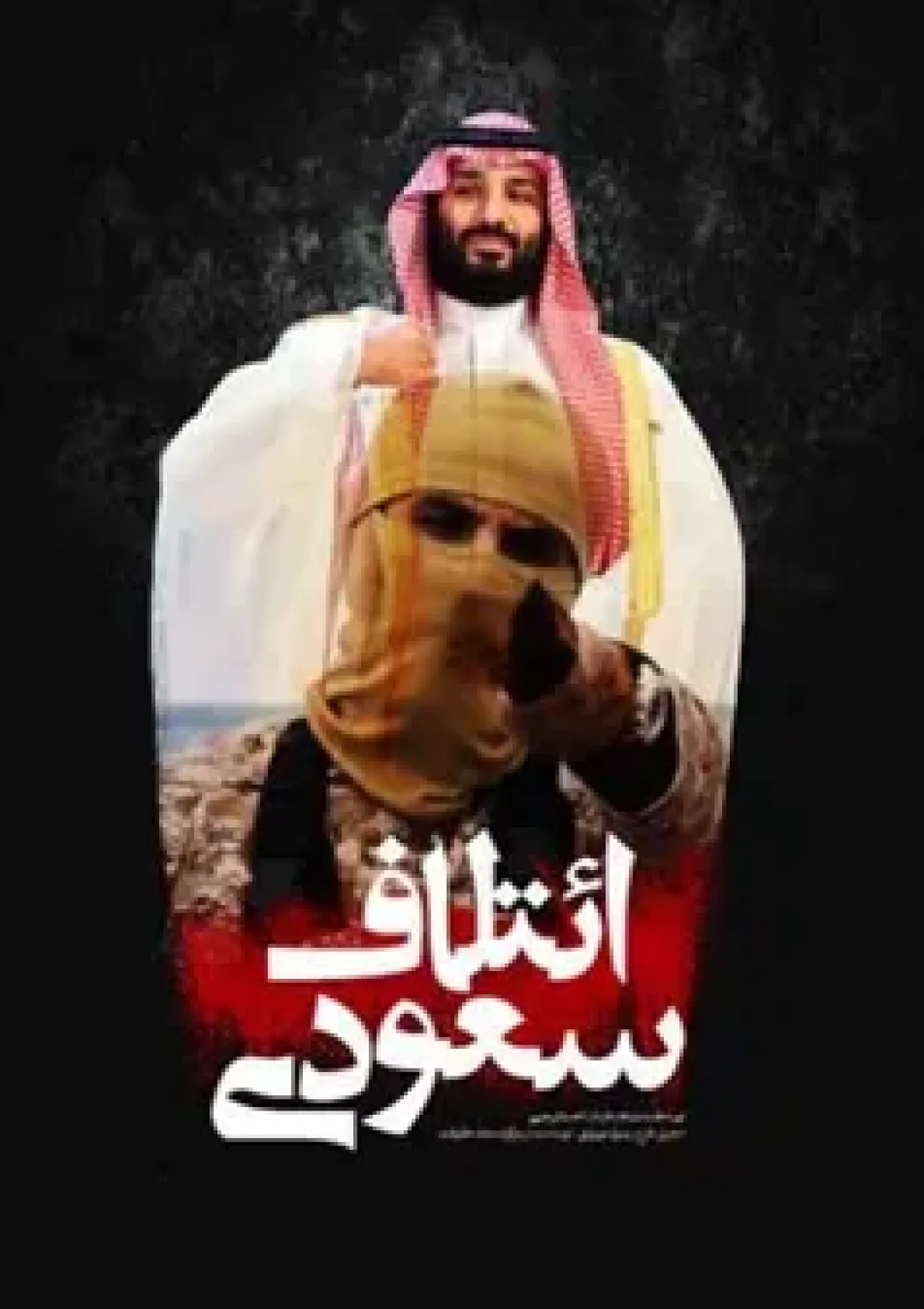 جعبه اطلاعات فیلم
