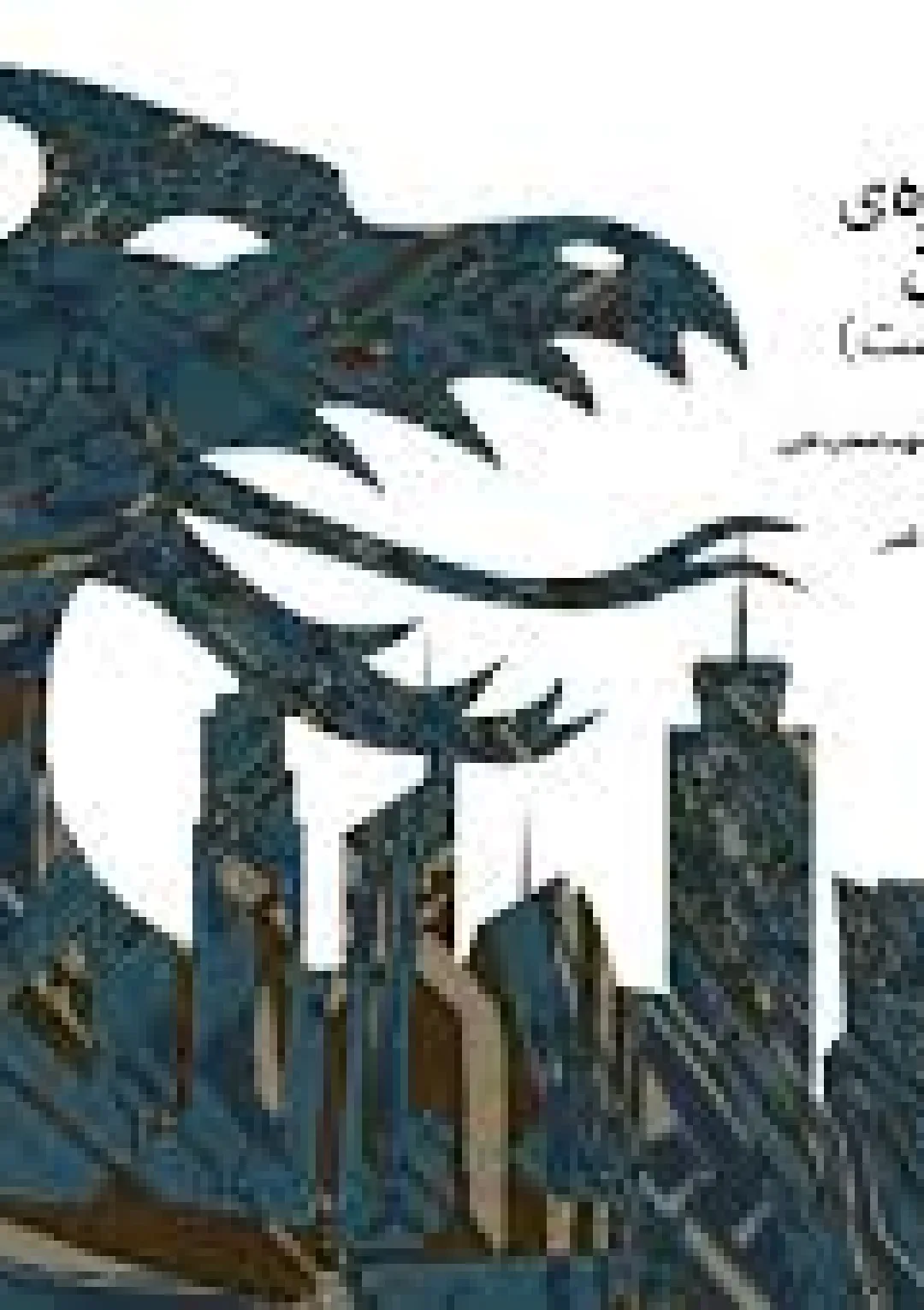 جعبه اطلاعات جایزه