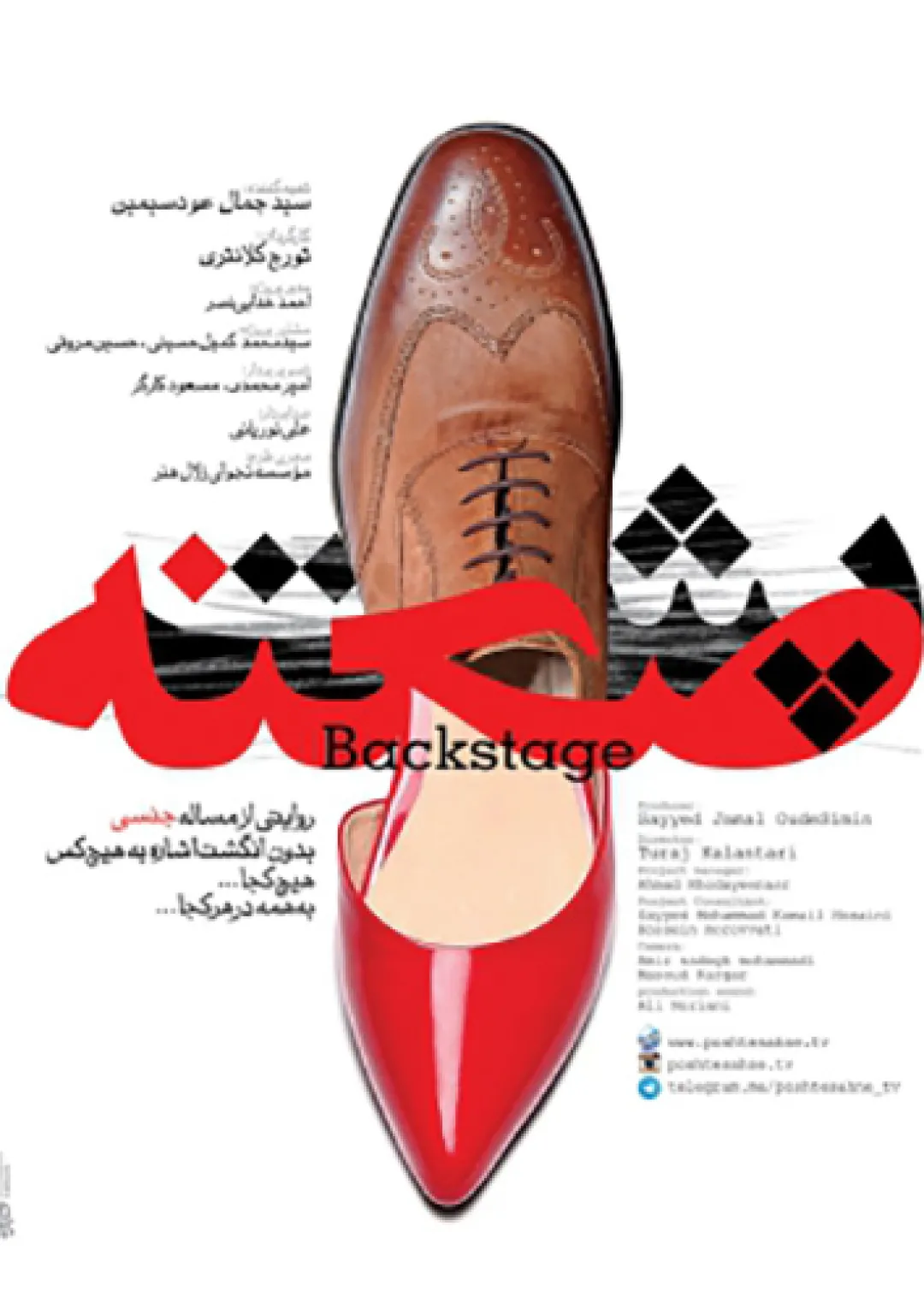جعبه اطلاعات فیلم