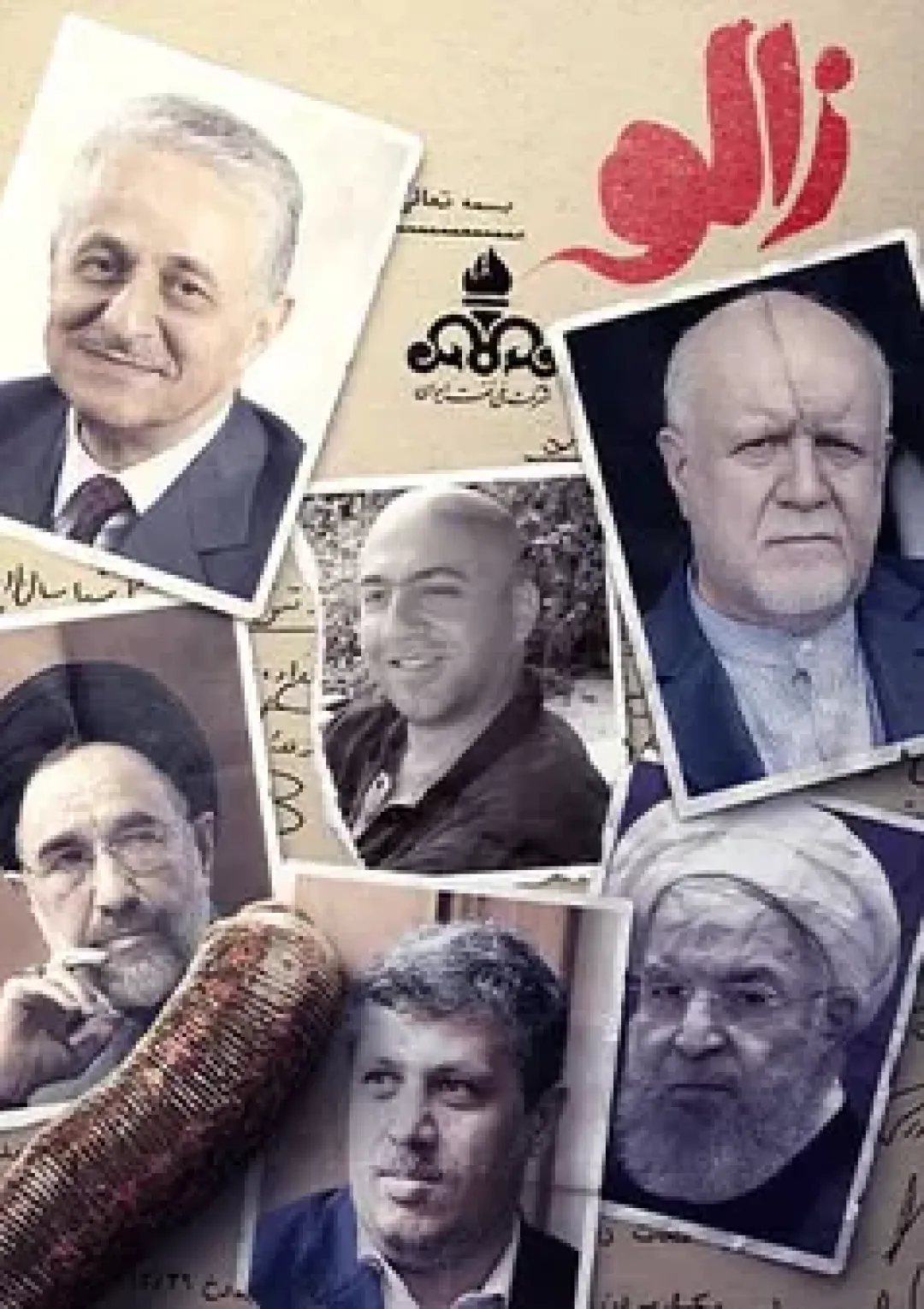 جعبه اطلاعات فیلم