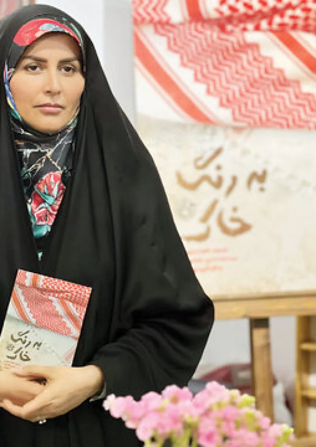 جعبه اطلاعات هنرمند