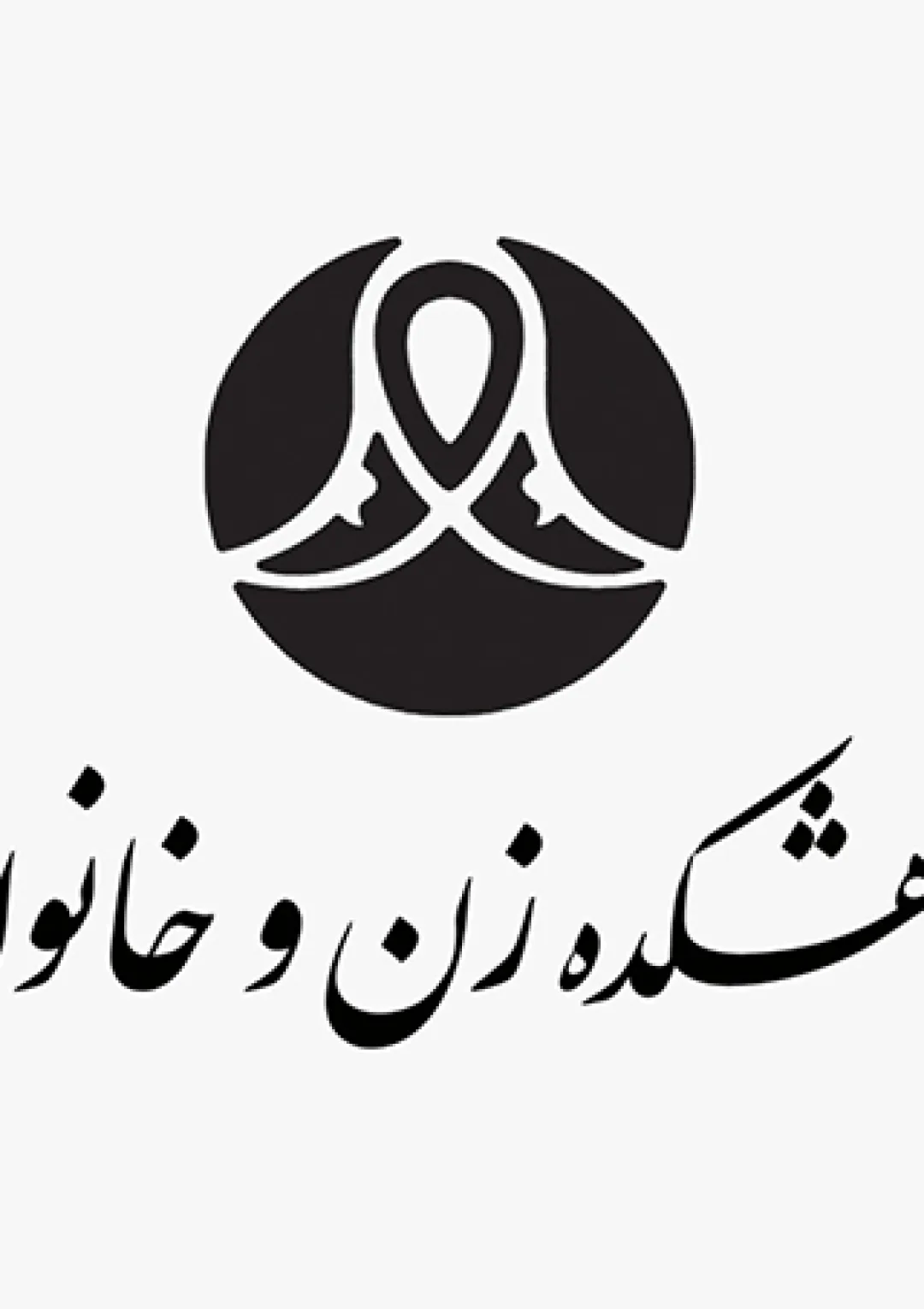 جعبه اطلاعات سازمان دولتی