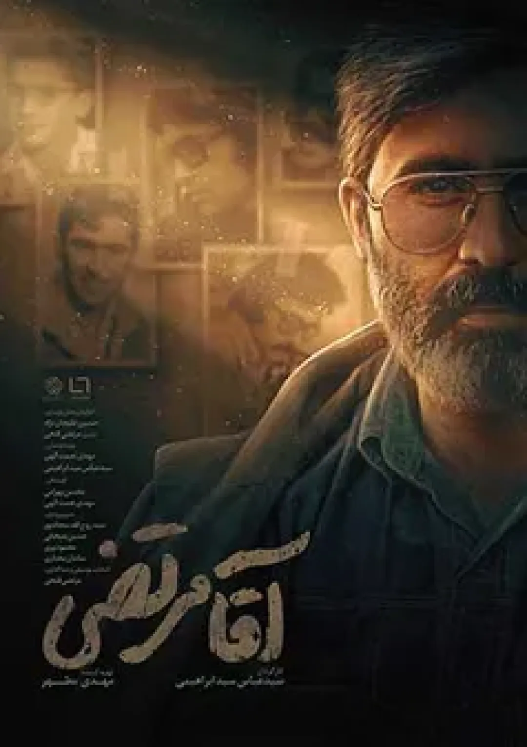 جعبه اطلاعات فیلم