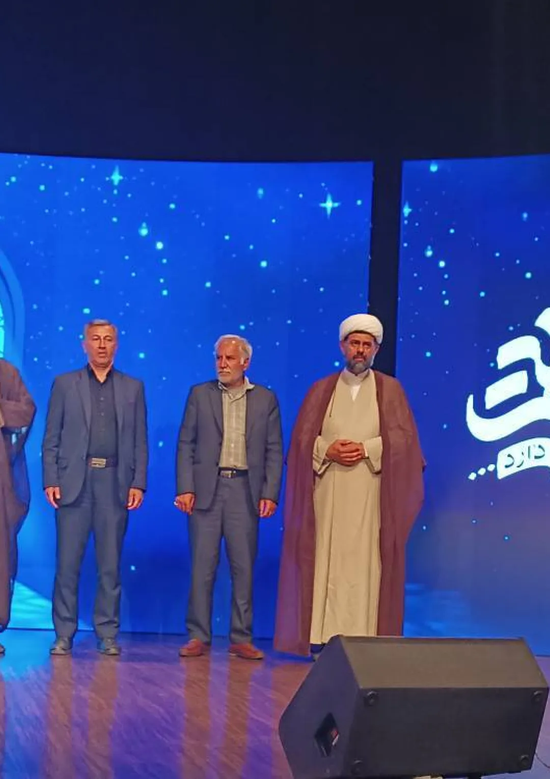 جعبه اطلاعات همایش