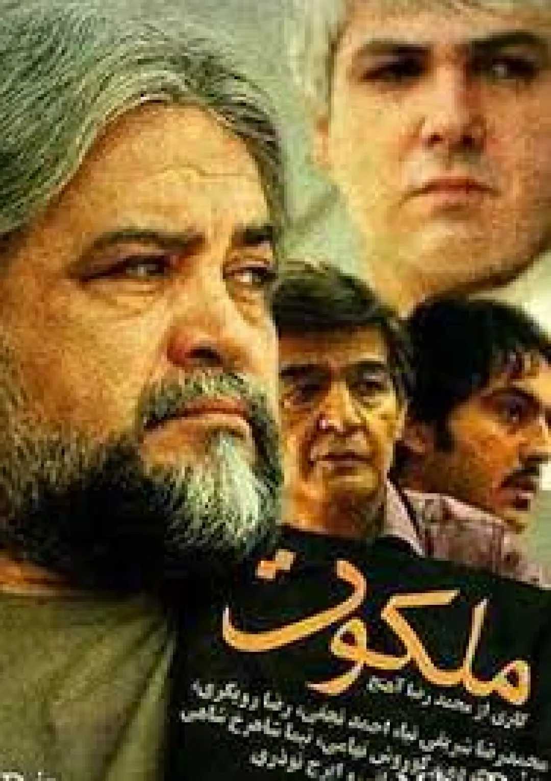 جعبه اطلاعات فیلم