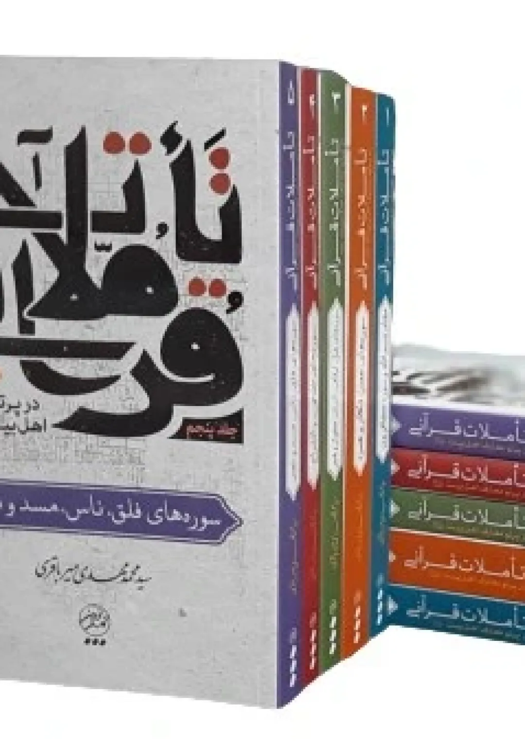 جعبه اطلاعات کتاب
