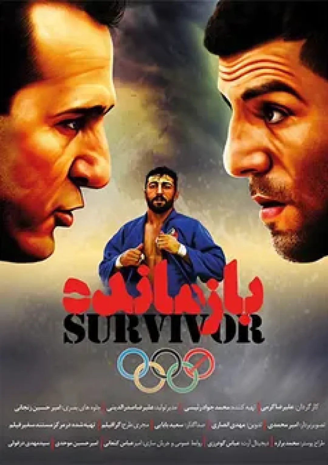 جعبه اطلاعات فیلم